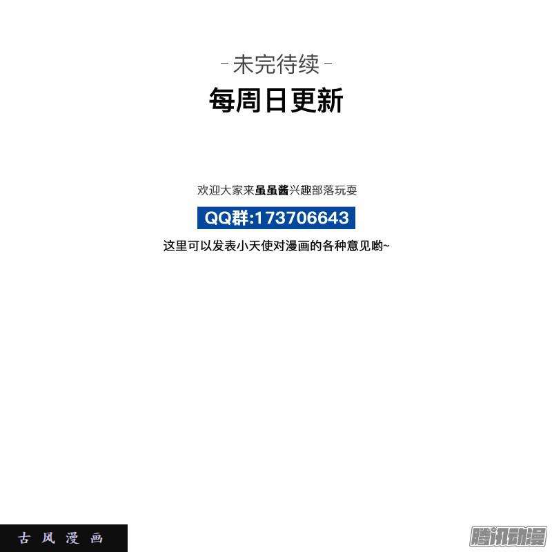 符录之捡到一个小僵尸我要看下你的花长在哪里～