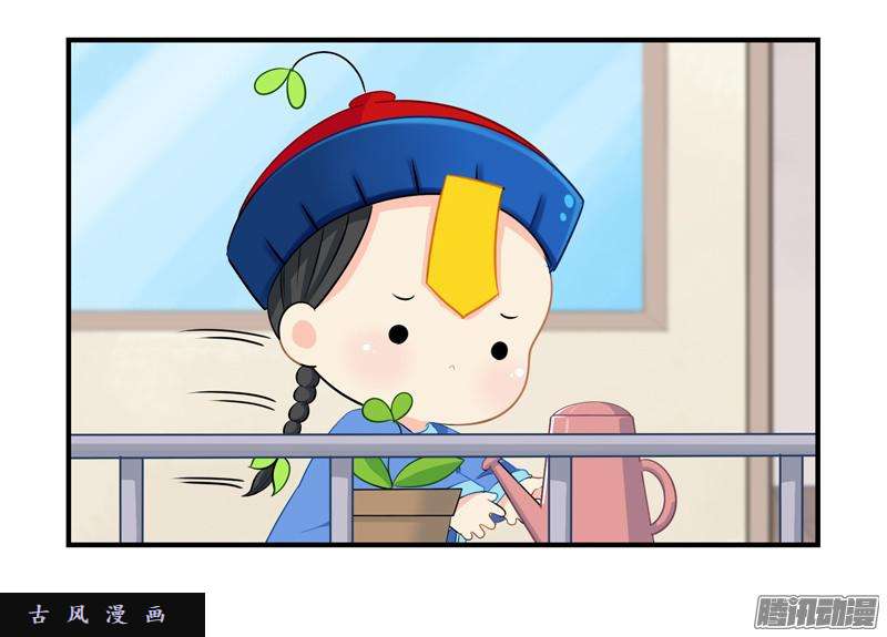 符录之捡到一个小僵尸我要看下你的花长在哪里～