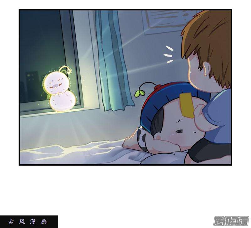 符录之捡到一个小僵尸帽子下面的玄机……