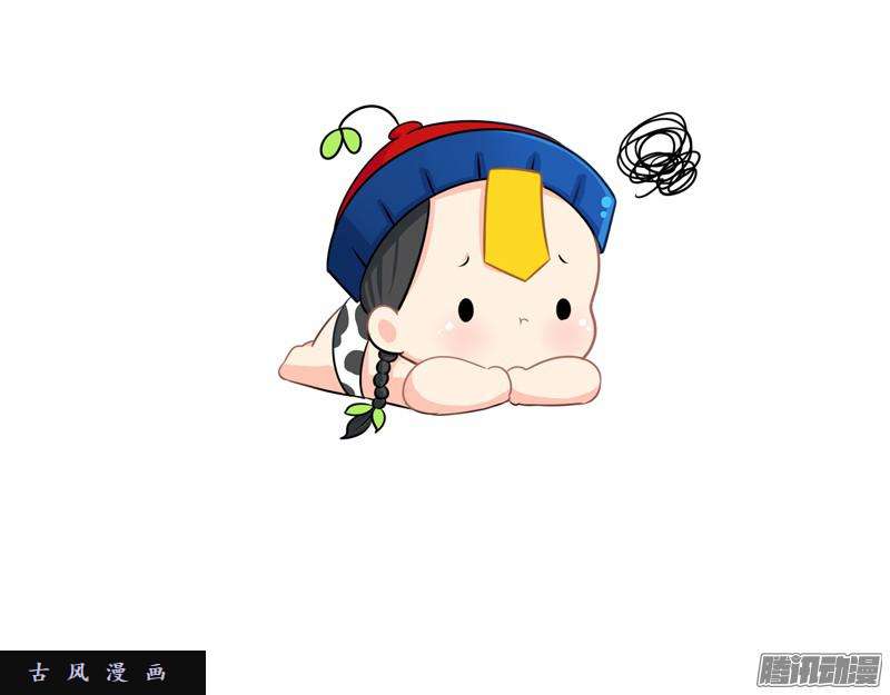 符录之捡到一个小僵尸明天一定要送走他！