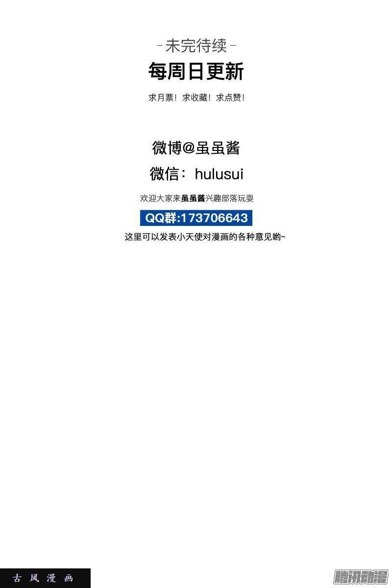 符录之捡到一个小僵尸明天一定要送走他！