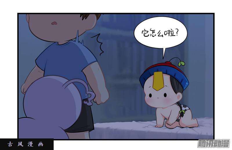 符录之捡到一个小僵尸明天一定要送走他！