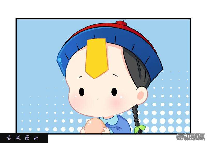 符录之捡到一个小僵尸还好是个梦……