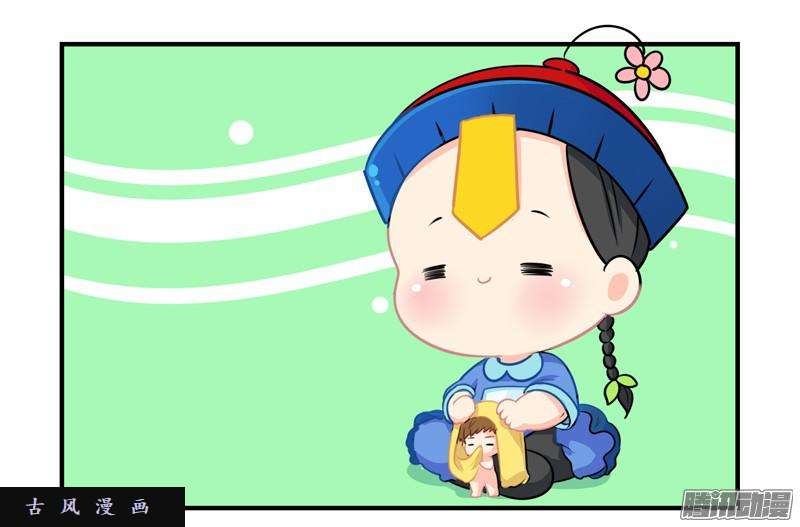 符录之捡到一个小僵尸还好是个梦……