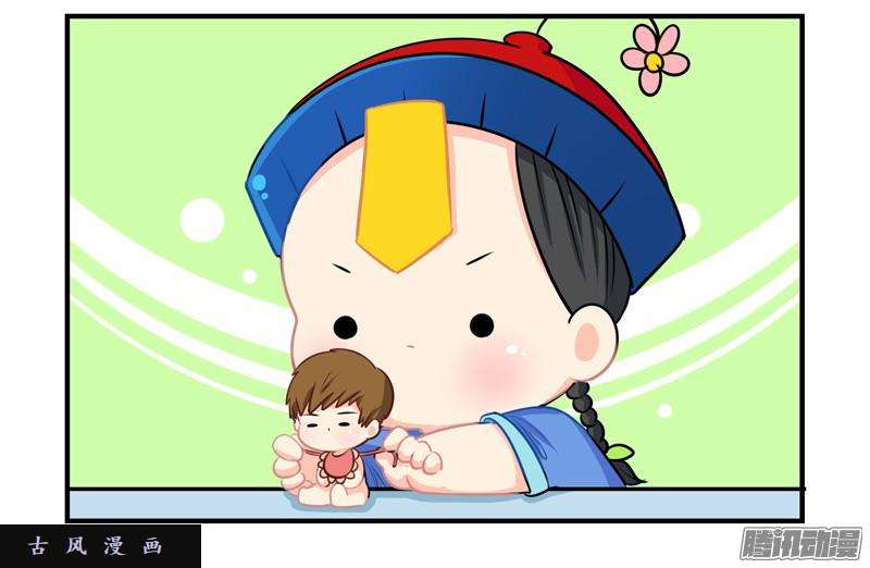 符录之捡到一个小僵尸还好是个梦……