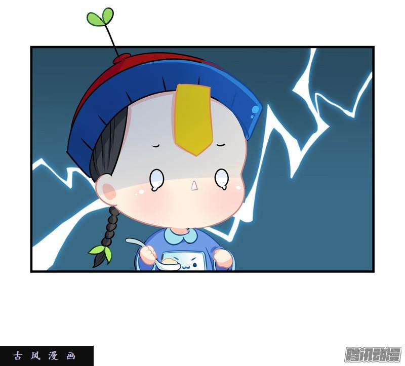 符录之捡到一个小僵尸还好是个梦……