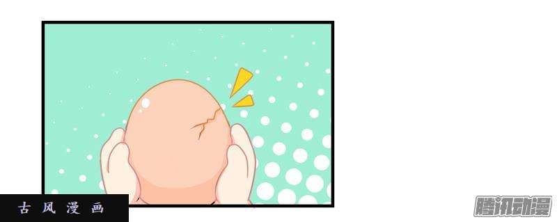 符录之捡到一个小僵尸还好是个梦……