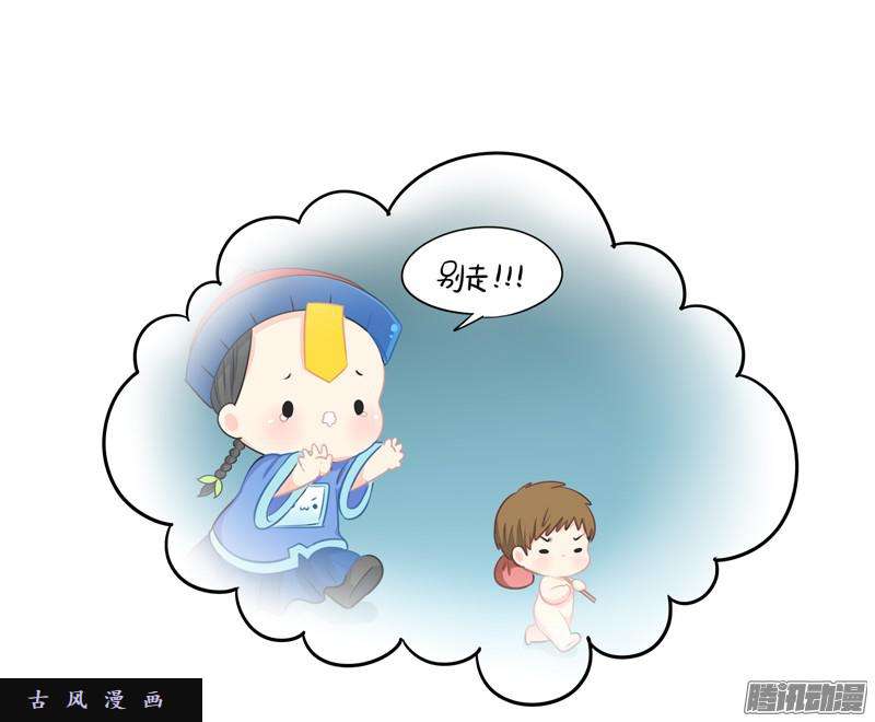 符录之捡到一个小僵尸还好是个梦……