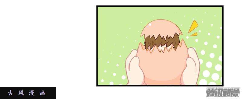 符录之捡到一个小僵尸还好是个梦……