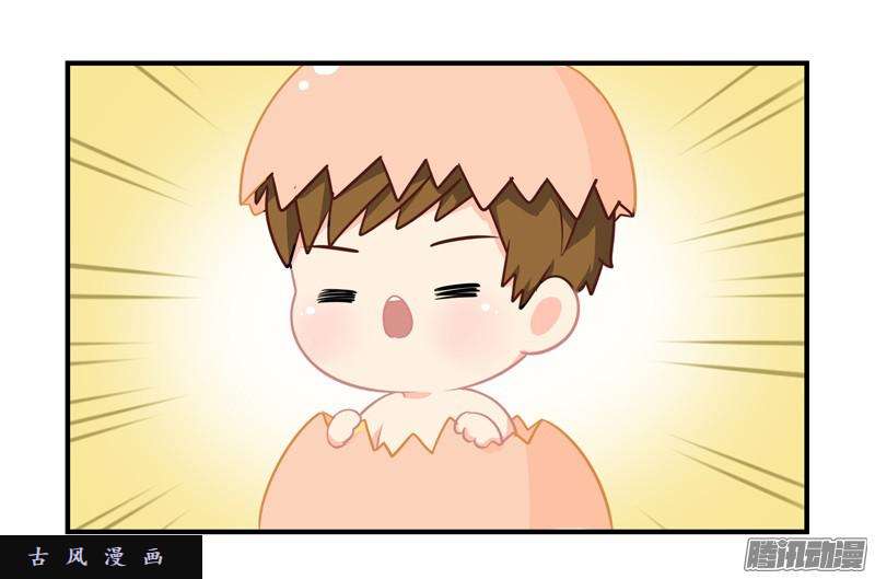 符录之捡到一个小僵尸还好是个梦……