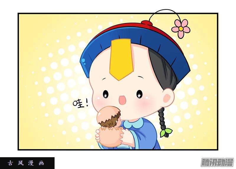 符录之捡到一个小僵尸还好是个梦……