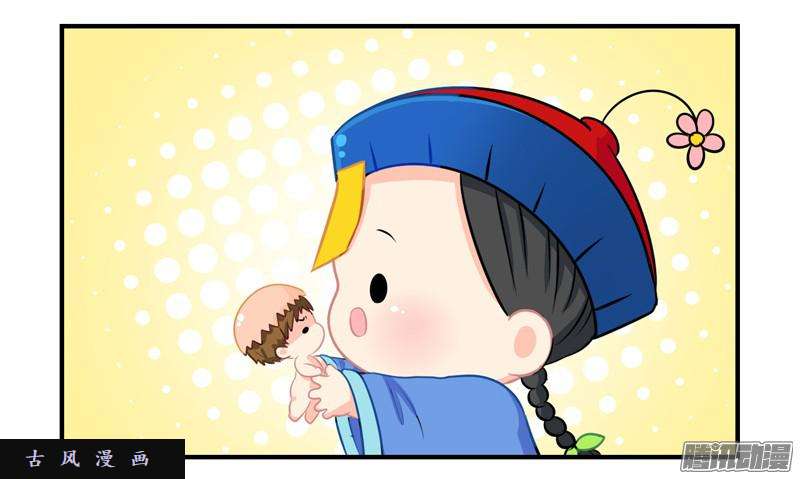 符录之捡到一个小僵尸还好是个梦……