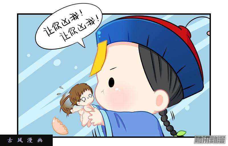 符录之捡到一个小僵尸还好是个梦……