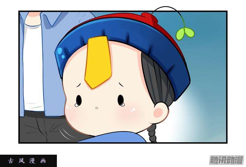 符录之捡到一个小僵尸不听话就把你卖掉