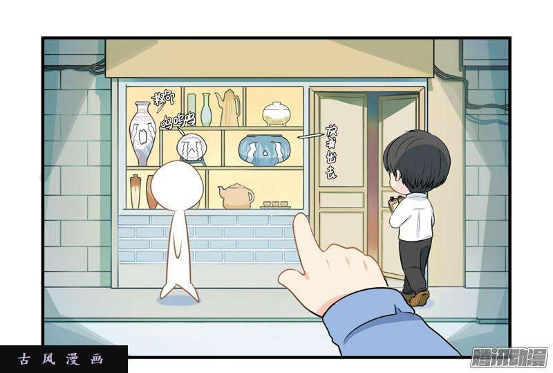 符录之捡到一个小僵尸不听话就把你卖掉