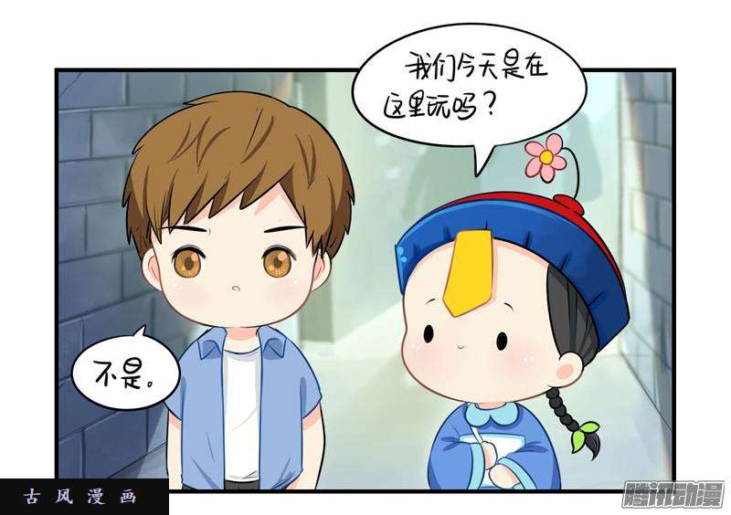 符录之捡到一个小僵尸不听话就把你卖掉