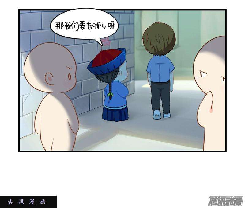 符录之捡到一个小僵尸不听话就把你卖掉