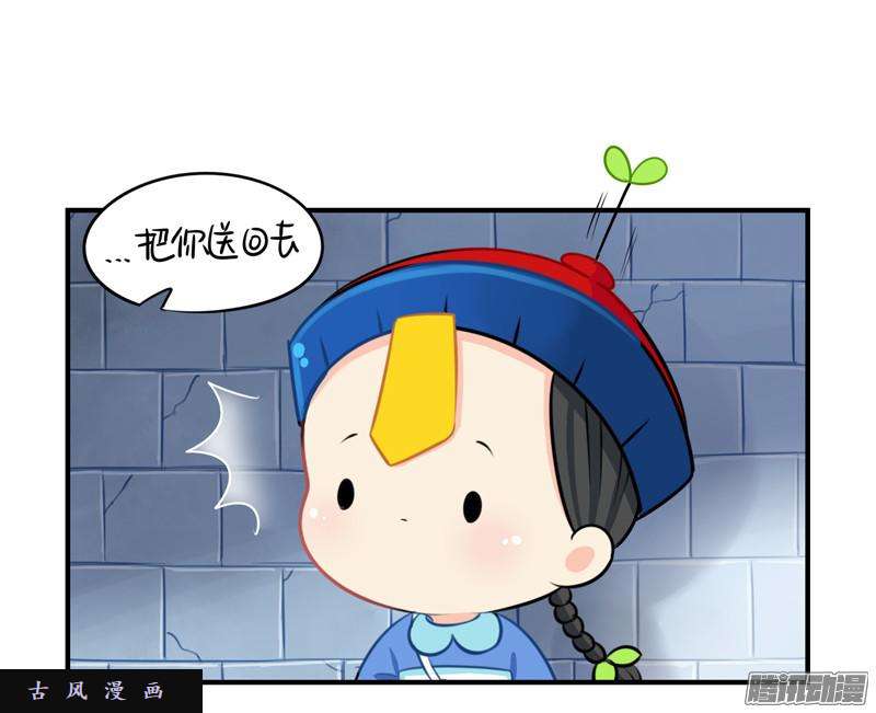 符录之捡到一个小僵尸不听话就把你卖掉