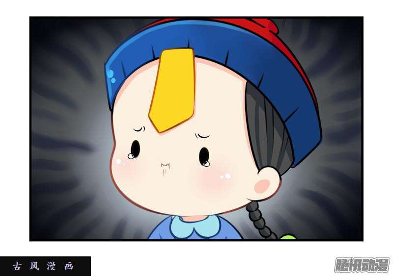 符录之捡到一个小僵尸不听话就把你卖掉