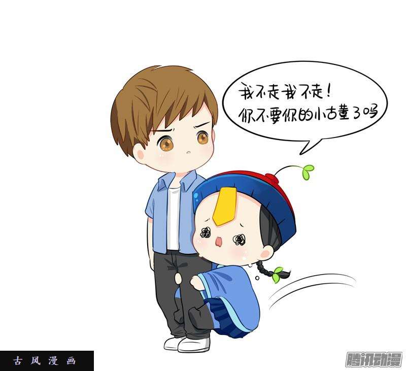 符录之捡到一个小僵尸不听话就把你卖掉