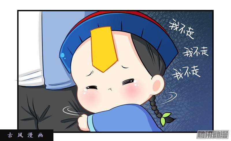 符录之捡到一个小僵尸不听话就把你卖掉