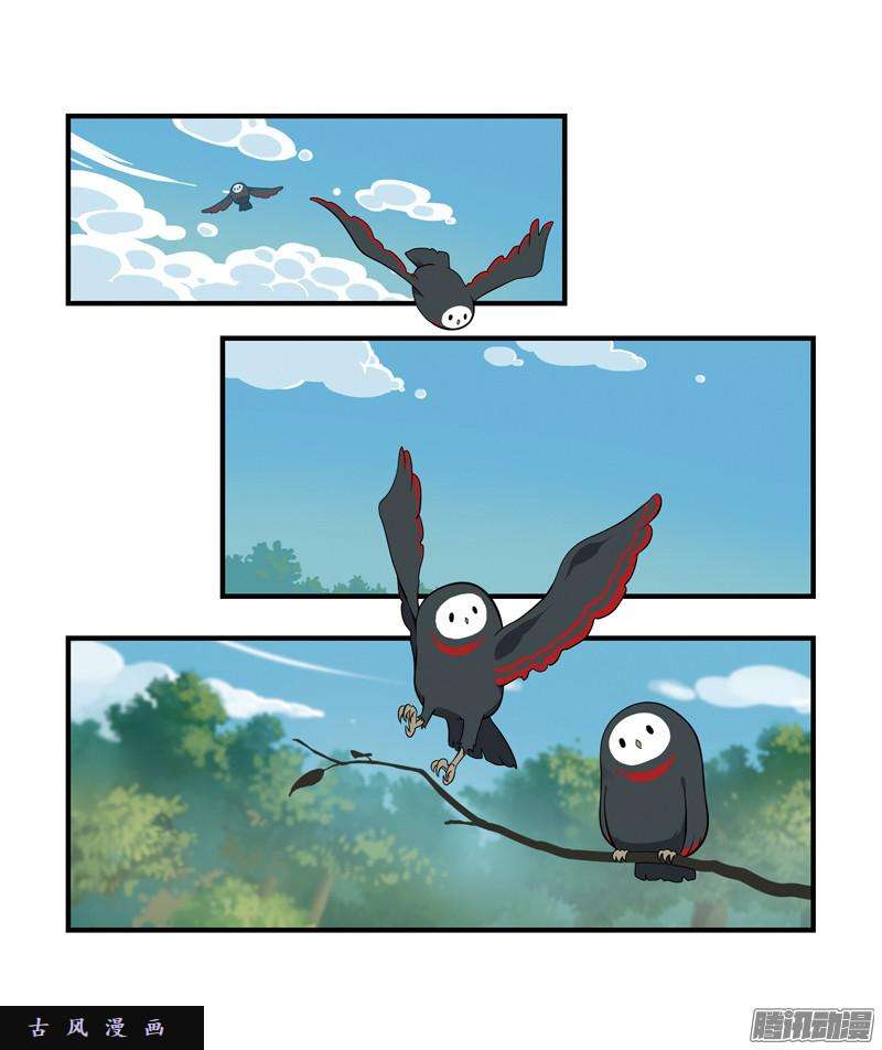 符录之捡到一个小僵尸神秘老虎精登场！