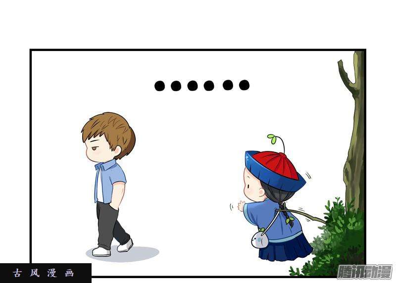 符录之捡到一个小僵尸神秘老虎精登场！