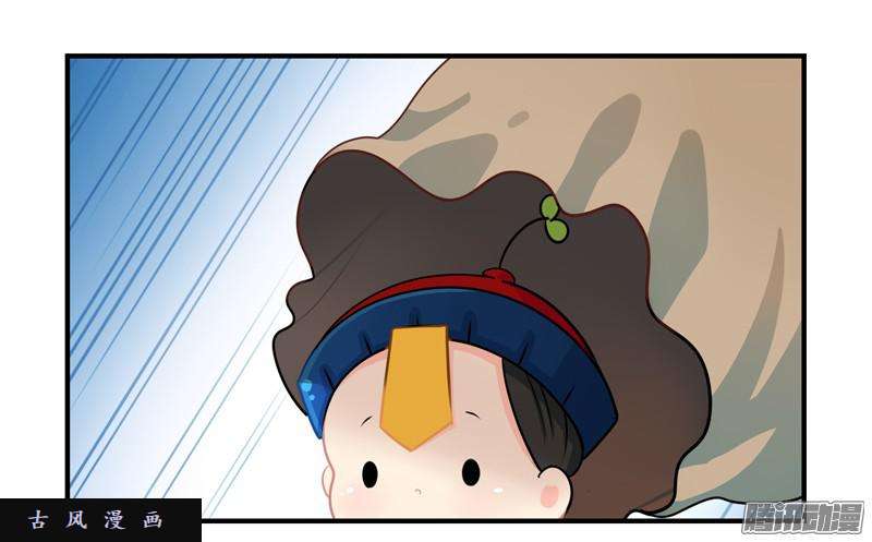 符录之捡到一个小僵尸神秘老虎精登场！