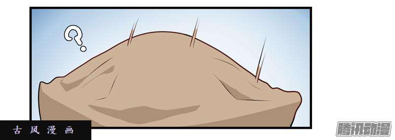 符录之捡到一个小僵尸神秘老虎精登场！