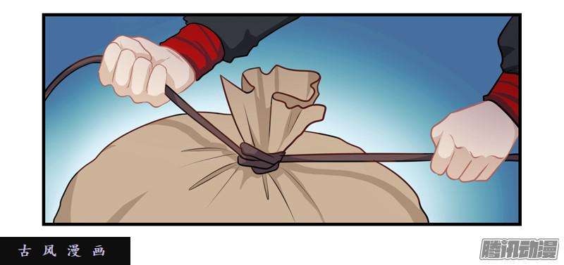 符录之捡到一个小僵尸神秘老虎精登场！