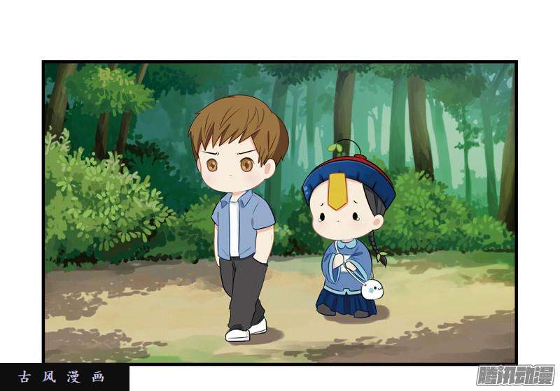 符录之捡到一个小僵尸神秘老虎精登场！