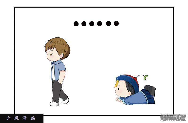 符录之捡到一个小僵尸神秘老虎精登场！