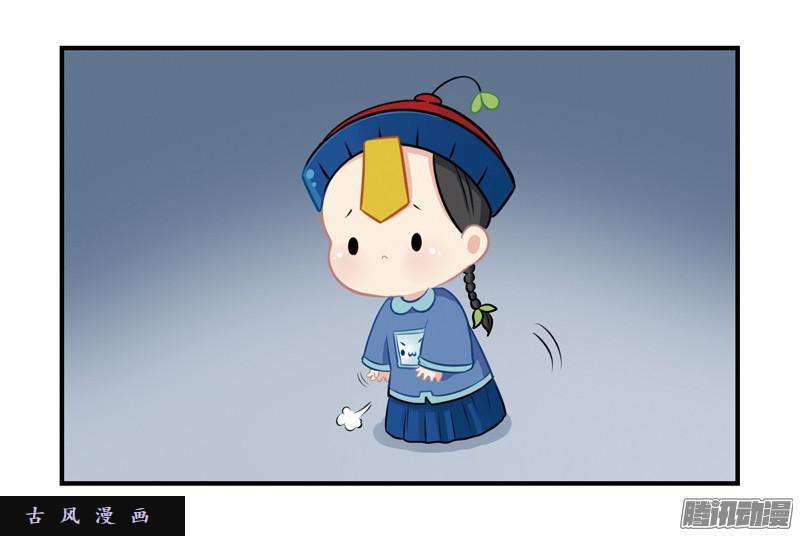 符录之捡到一个小僵尸神秘老虎精登场！