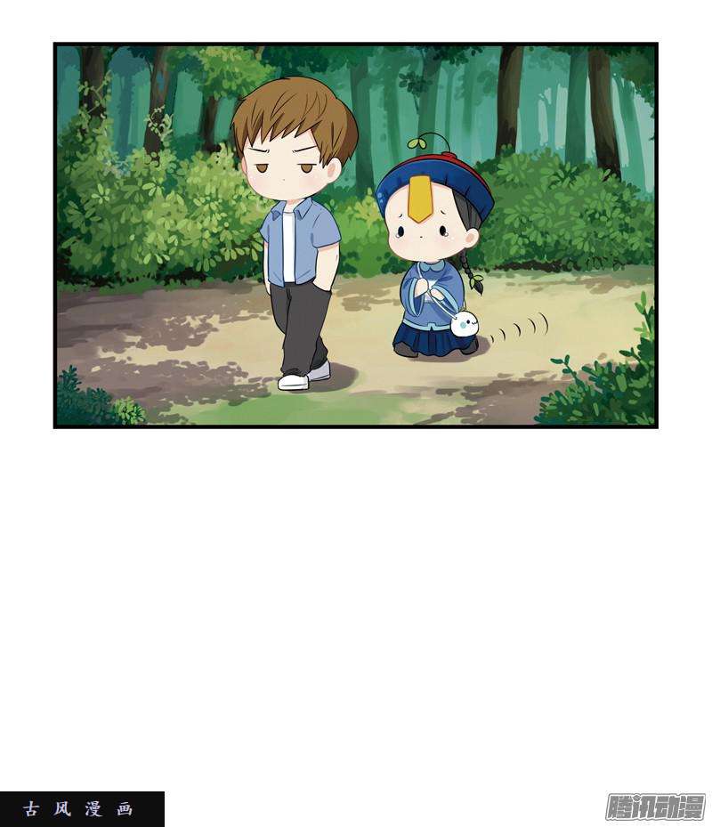 符录之捡到一个小僵尸神秘老虎精登场！