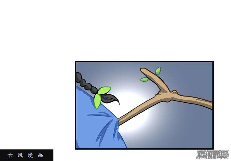 符录之捡到一个小僵尸神秘老虎精登场！