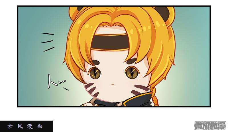 符录之捡到一个小僵尸小僵尸被抓了？！