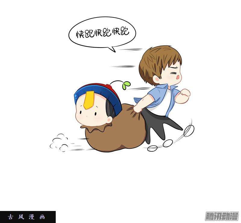 符录之捡到一个小僵尸小僵尸被抓了？！