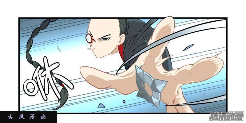 符录之捡到一个小僵尸小僵尸被抓了？！