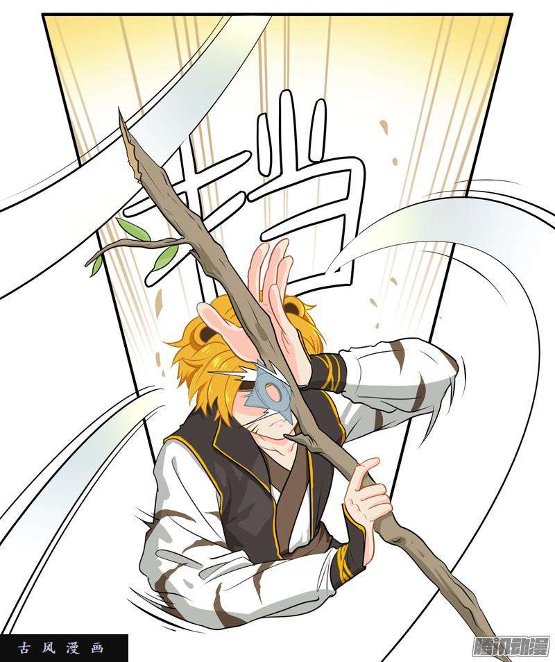 符录之捡到一个小僵尸小僵尸被抓了？！