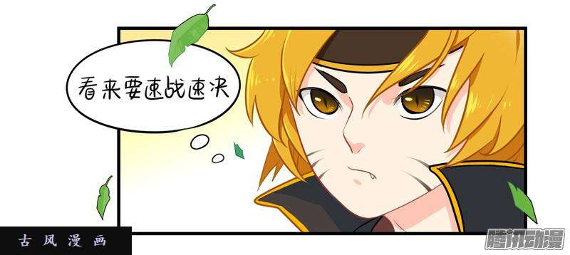 符录之捡到一个小僵尸小僵尸被抓了？！