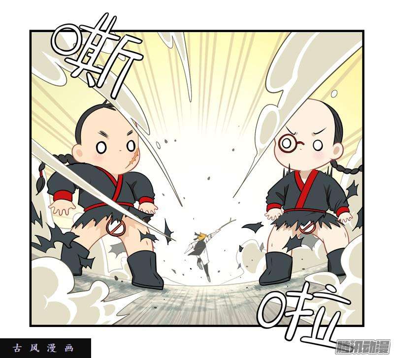 符录之捡到一个小僵尸小僵尸被抓了？！