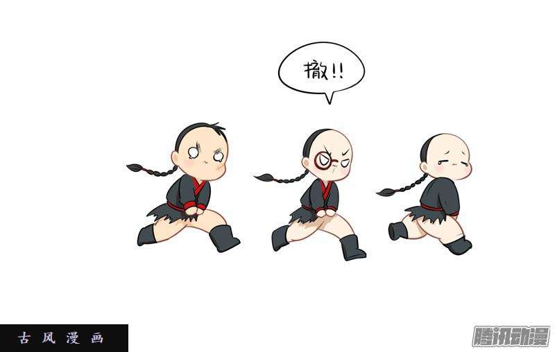 符录之捡到一个小僵尸小僵尸被抓了？！