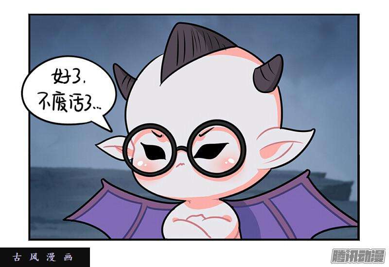 符录之捡到一个小僵尸万圣节：这次我一定会打败你的！