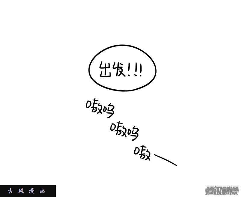 符录之捡到一个小僵尸万圣节：这次我一定会打败你的！