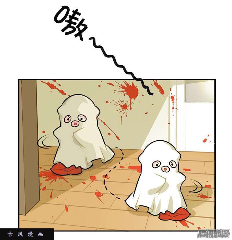 符录之捡到一个小僵尸万圣节：这次我一定会打败你的！