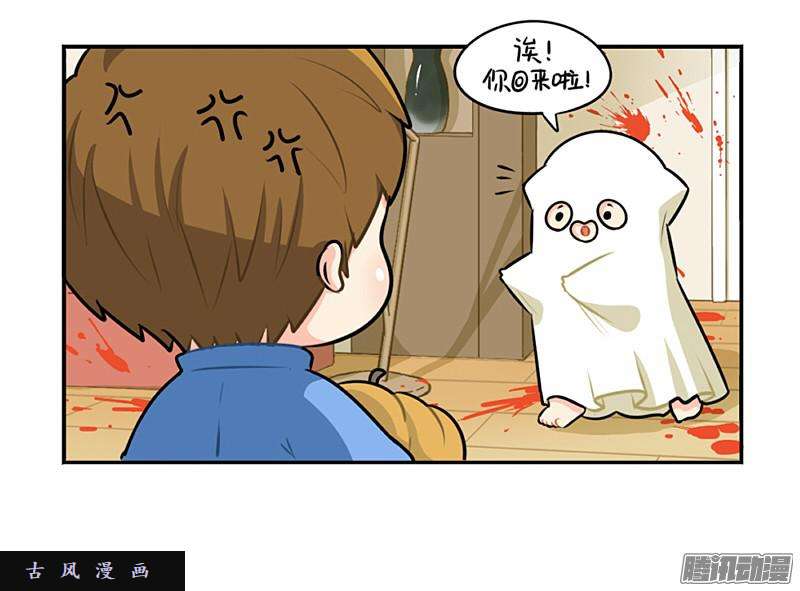 符录之捡到一个小僵尸万圣节：这次我一定会打败你的！