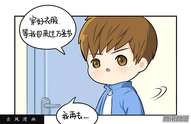 符录之捡到一个小僵尸万圣节：这次我一定会打败你的！