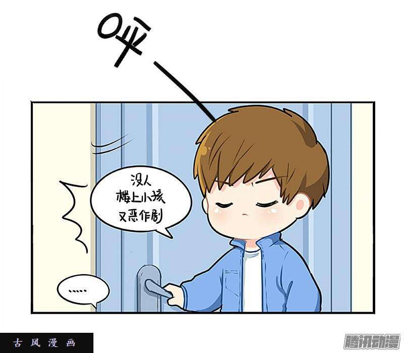 符录之捡到一个小僵尸万圣节：这次我一定会打败你的！