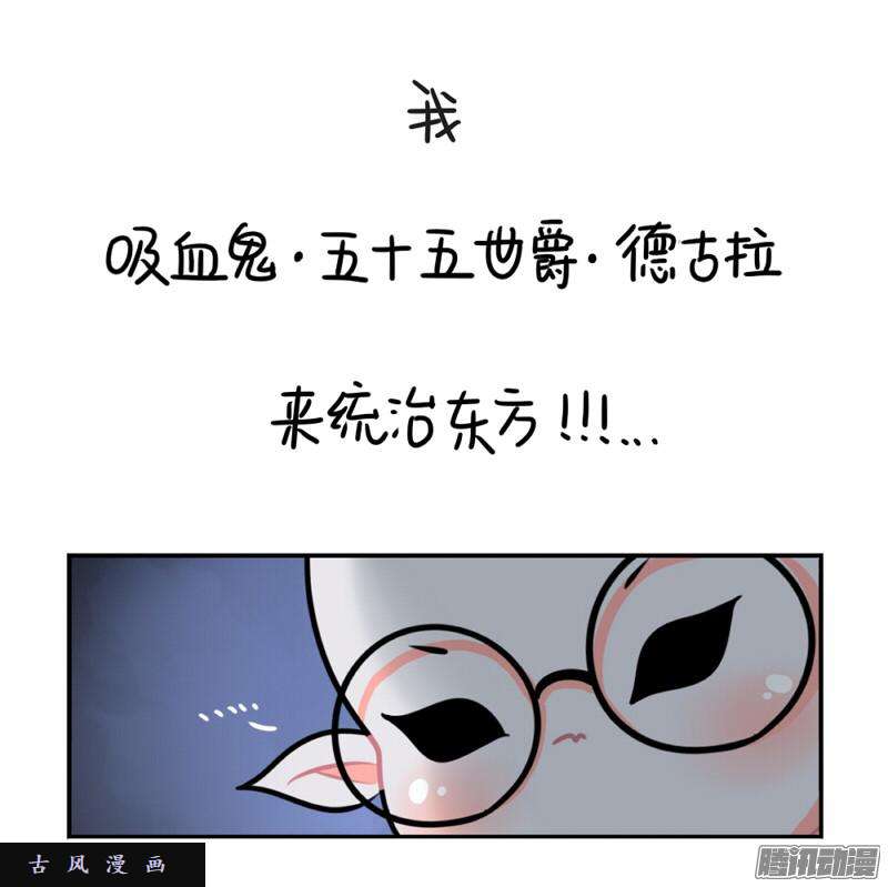 符录之捡到一个小僵尸万圣节：这次我一定会打败你的！