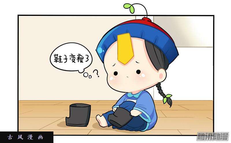 符录之捡到一个小僵尸万圣节：这次我一定会打败你的！